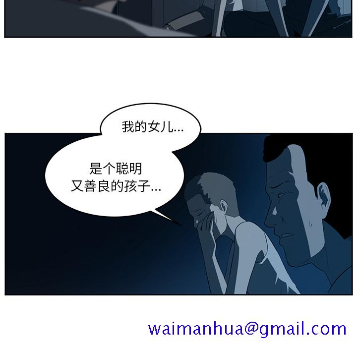 Happening[h漫]韩漫全集-Happening-第 26 章无删减无遮挡章节图片 