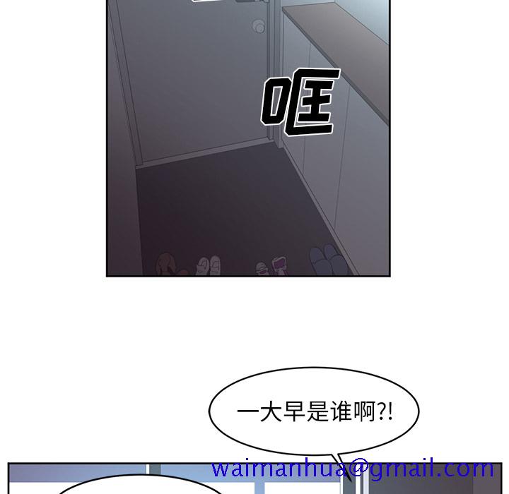 Happening[h漫]韩漫全集-Happening-第 26 章无删减无遮挡章节图片 