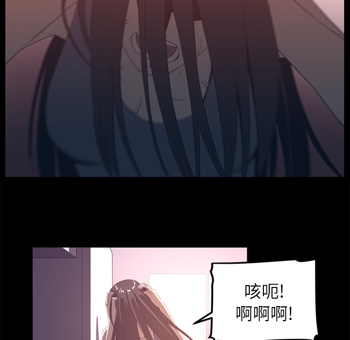 Happening[h漫]韩漫全集-Happening-第 26 章无删减无遮挡章节图片 