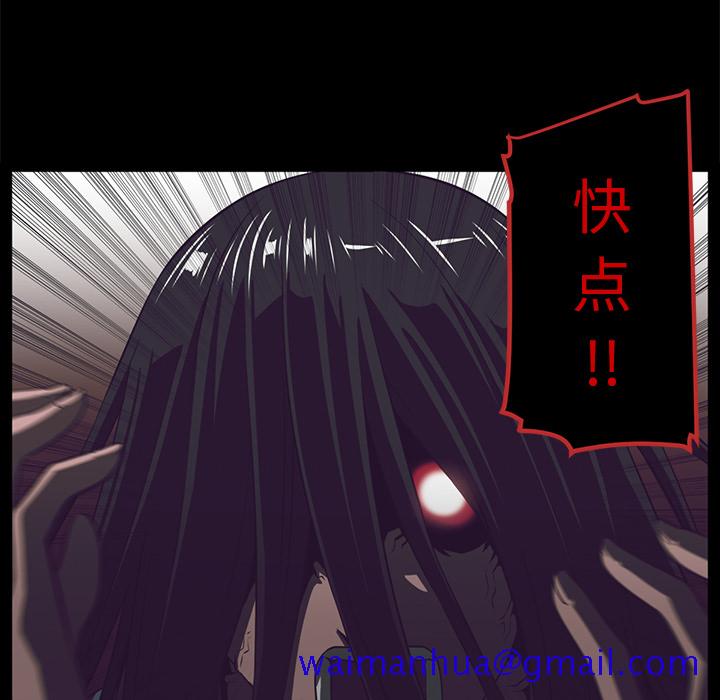 Happening[h漫]韩漫全集-Happening-第 26 章无删减无遮挡章节图片 
