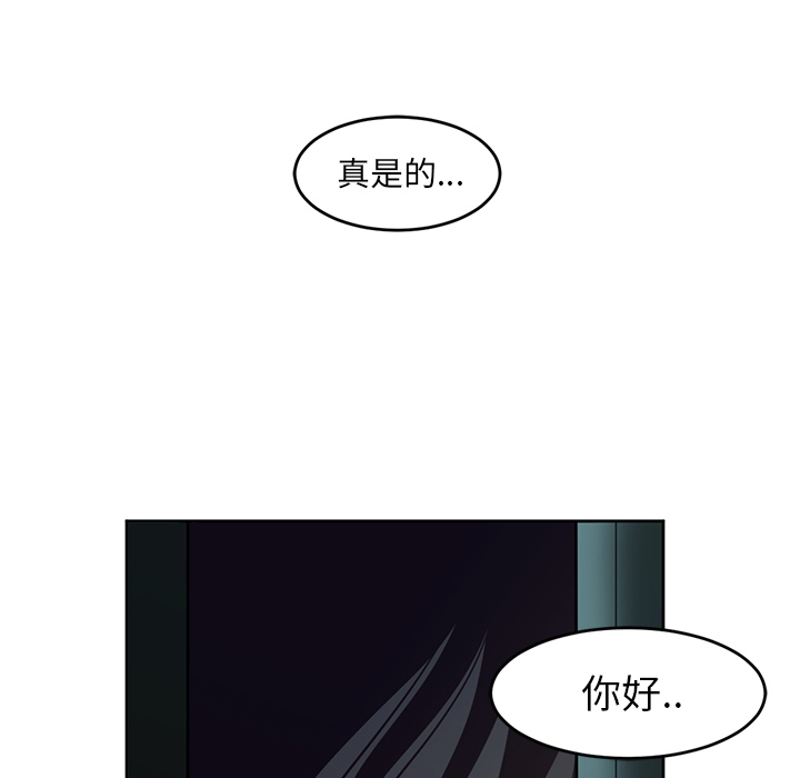 Happening[h漫]韩漫全集-Happening-第 26 章无删减无遮挡章节图片 