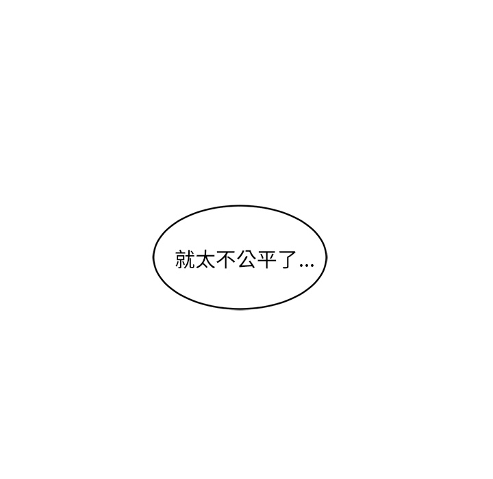 Happening[h漫]韩漫全集-Happening-第 26 章无删减无遮挡章节图片 