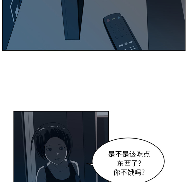 Happening[h漫]韩漫全集-Happening-第 26 章无删减无遮挡章节图片 
