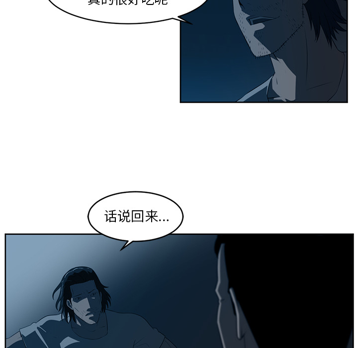 Happening[h漫]韩漫全集-Happening-第 26 章无删减无遮挡章节图片 