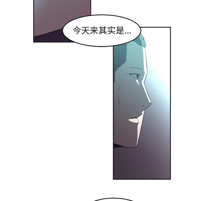 Happening[h漫]韩漫全集-Happening-第 26 章无删减无遮挡章节图片 