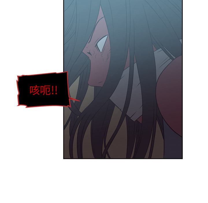 Happening[h漫]韩漫全集-Happening-第 26 章无删减无遮挡章节图片 