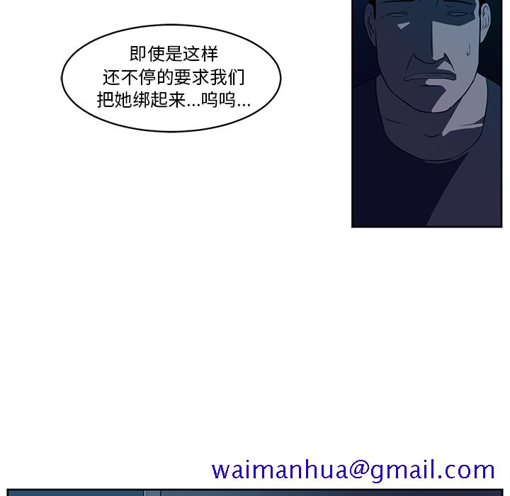 Happening[h漫]韩漫全集-Happening-第 26 章无删减无遮挡章节图片 