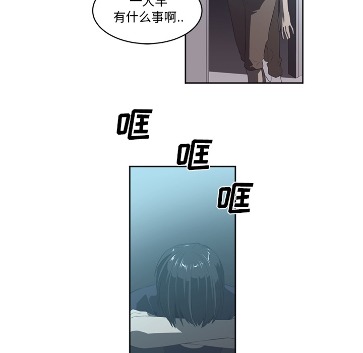 Happening[h漫]韩漫全集-Happening-第 26 章无删减无遮挡章节图片 