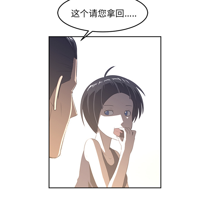 Happening[h漫]韩漫全集-Happening-第 27 章无删减无遮挡章节图片 