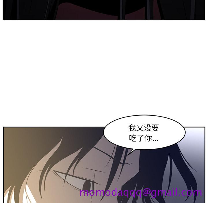 Happening[h漫]韩漫全集-Happening-第 27 章无删减无遮挡章节图片 