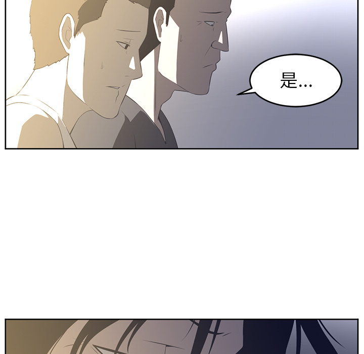 Happening[h漫]韩漫全集-Happening-第 27 章无删减无遮挡章节图片 