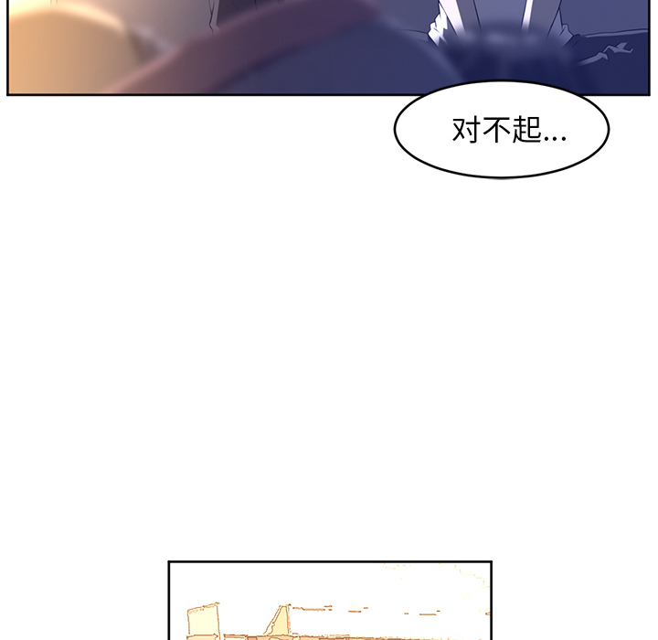 Happening[h漫]韩漫全集-Happening-第 27 章无删减无遮挡章节图片 