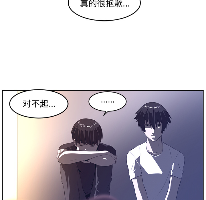 Happening[h漫]韩漫全集-Happening-第 27 章无删减无遮挡章节图片 