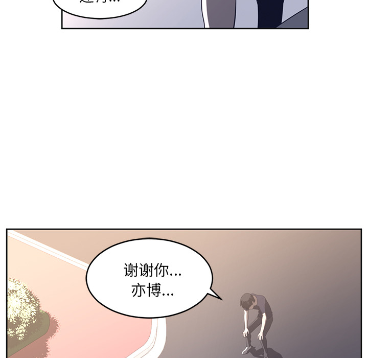 Happening[h漫]韩漫全集-Happening-第 27 章无删减无遮挡章节图片 