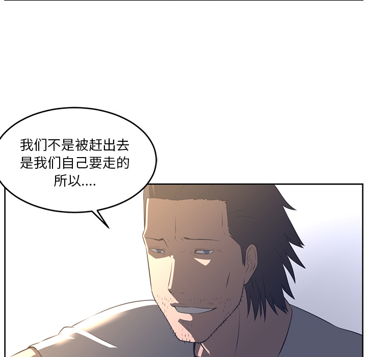 Happening[h漫]韩漫全集-Happening-第 27 章无删减无遮挡章节图片 
