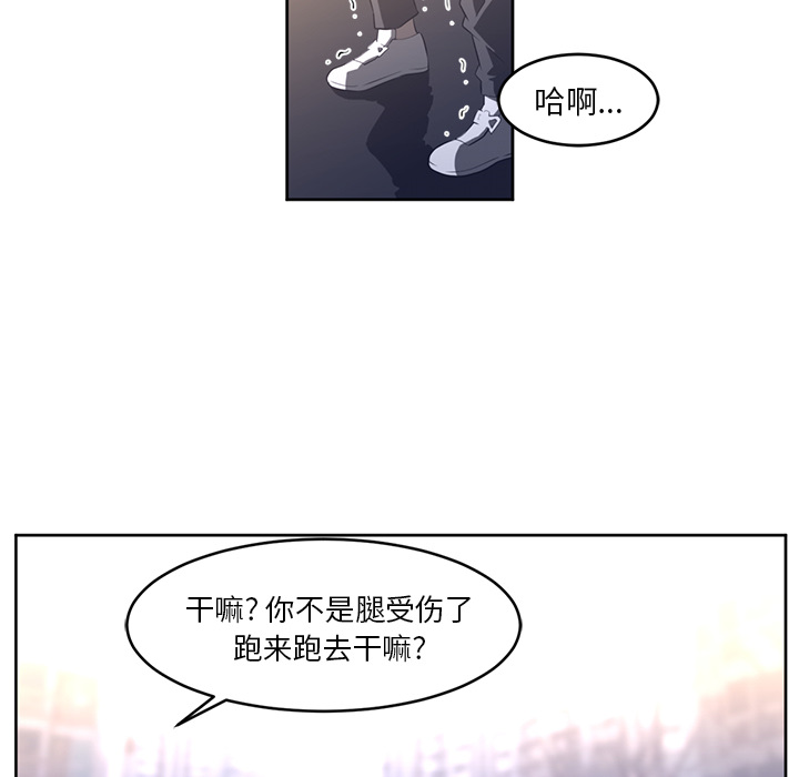 Happening[h漫]韩漫全集-Happening-第 27 章无删减无遮挡章节图片 