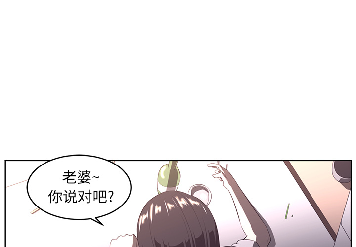 Happening[h漫]韩漫全集-Happening-第 27 章无删减无遮挡章节图片 