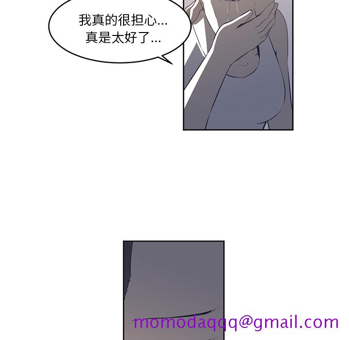 Happening[h漫]韩漫全集-Happening-第 27 章无删减无遮挡章节图片 