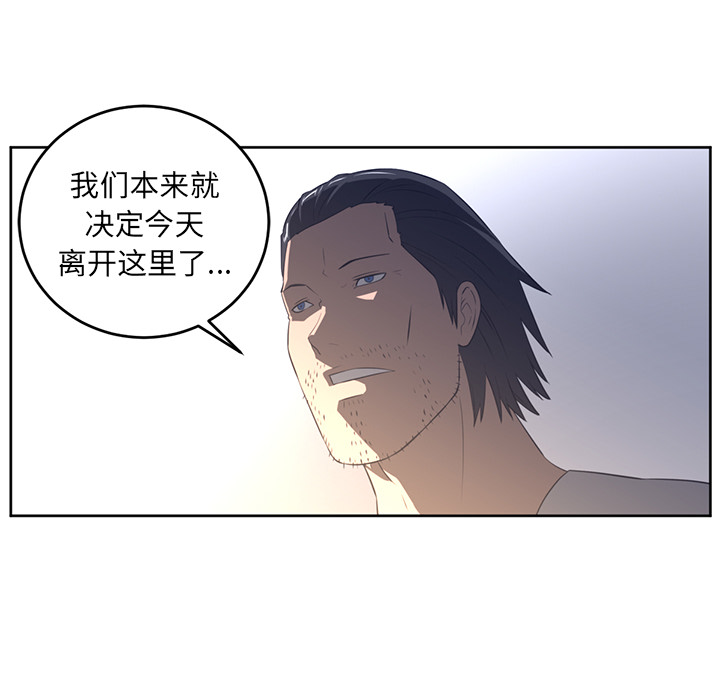 Happening[h漫]韩漫全集-Happening-第 27 章无删减无遮挡章节图片 
