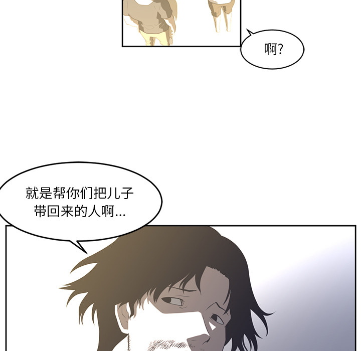 Happening[h漫]韩漫全集-Happening-第 27 章无删减无遮挡章节图片 