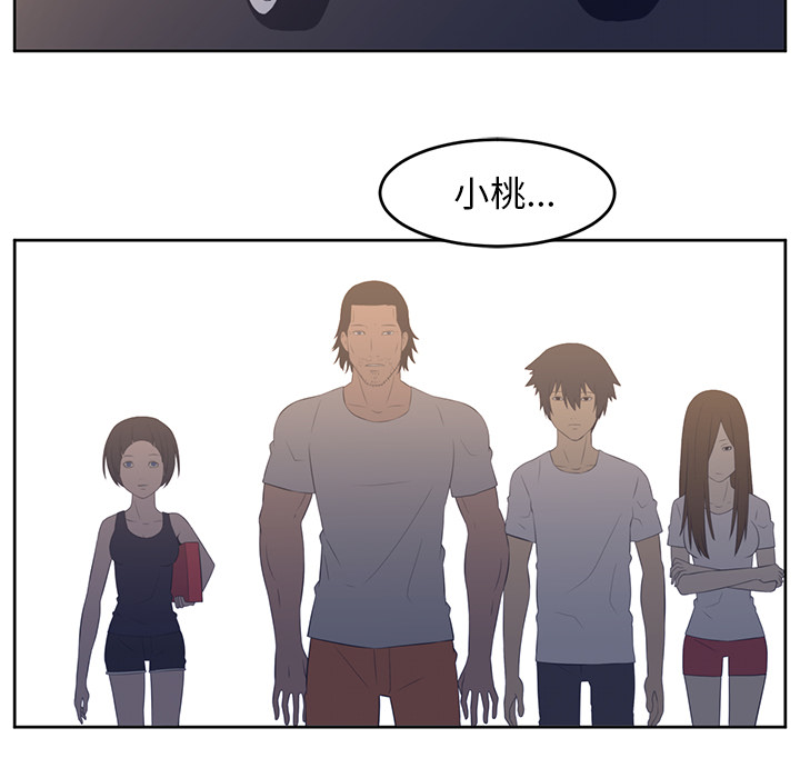 Happening[h漫]韩漫全集-Happening-第 27 章无删减无遮挡章节图片 