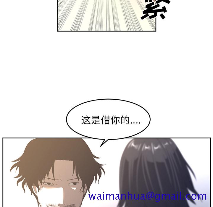 Happening[h漫]韩漫全集-Happening-第 27 章无删减无遮挡章节图片 