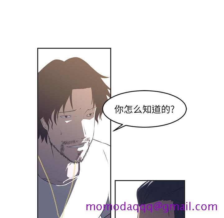 Happening[h漫]韩漫全集-Happening-第 27 章无删减无遮挡章节图片 