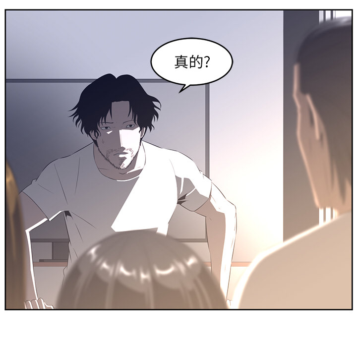 Happening[h漫]韩漫全集-Happening-第 27 章无删减无遮挡章节图片 