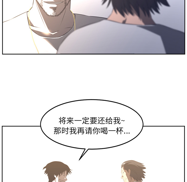 Happening[h漫]韩漫全集-Happening-第 27 章无删减无遮挡章节图片 