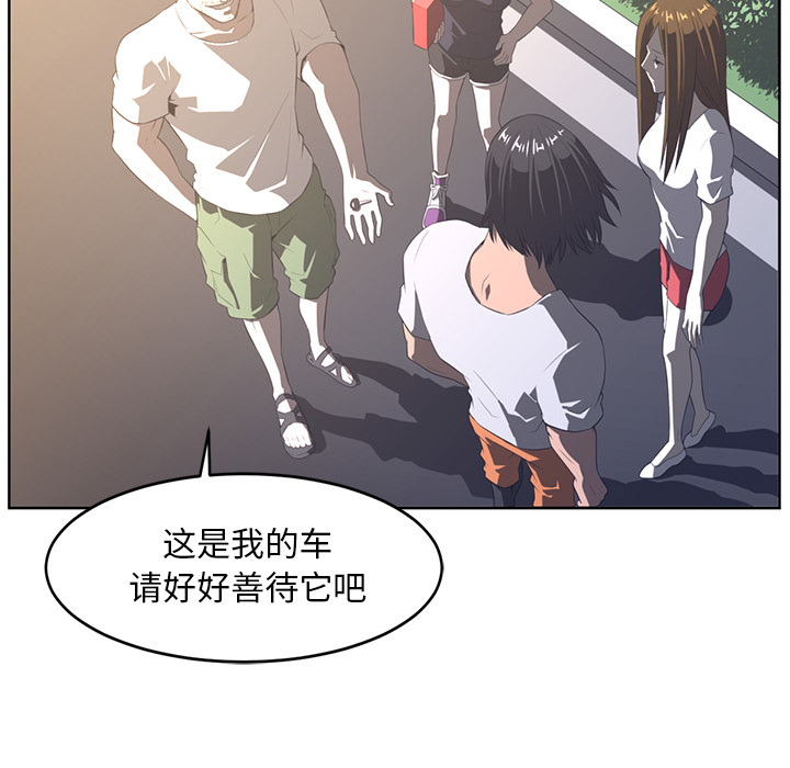 Happening[h漫]韩漫全集-Happening-第 27 章无删减无遮挡章节图片 