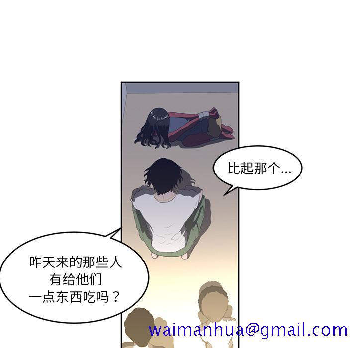 Happening[h漫]韩漫全集-Happening-第 27 章无删减无遮挡章节图片 