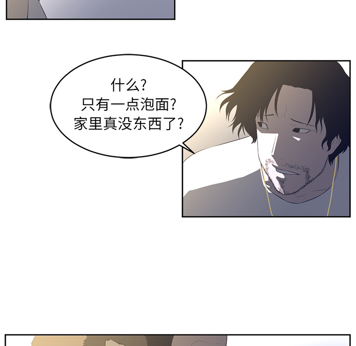 Happening[h漫]韩漫全集-Happening-第 27 章无删减无遮挡章节图片 