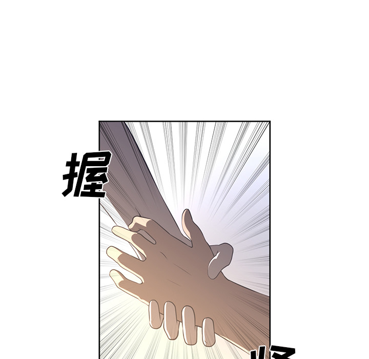 Happening[h漫]韩漫全集-Happening-第 27 章无删减无遮挡章节图片 