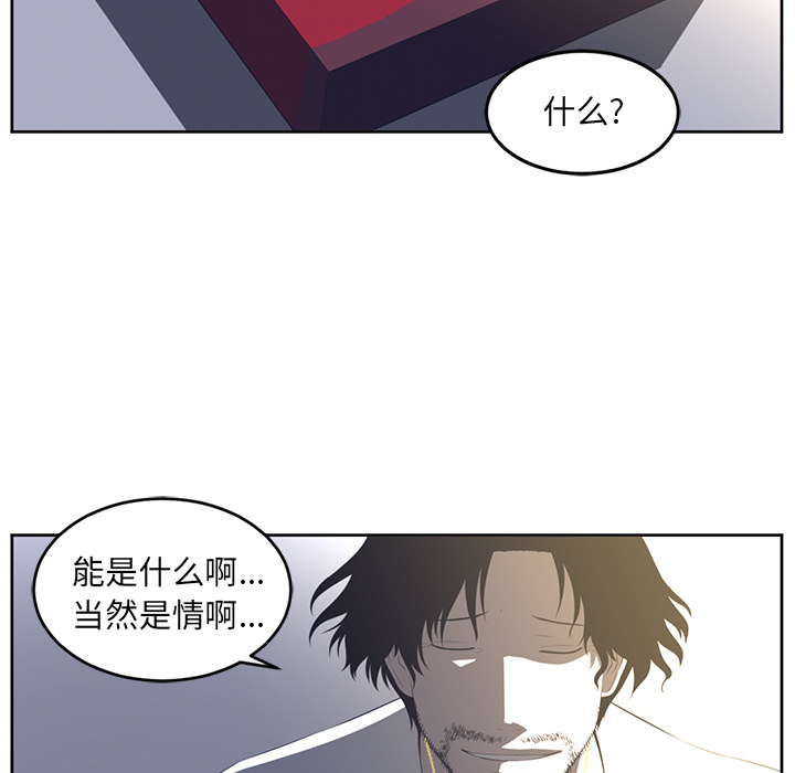Happening[h漫]韩漫全集-Happening-第 27 章无删减无遮挡章节图片 