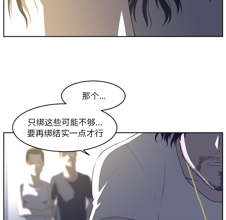 Happening[h漫]韩漫全集-Happening-第 27 章无删减无遮挡章节图片 