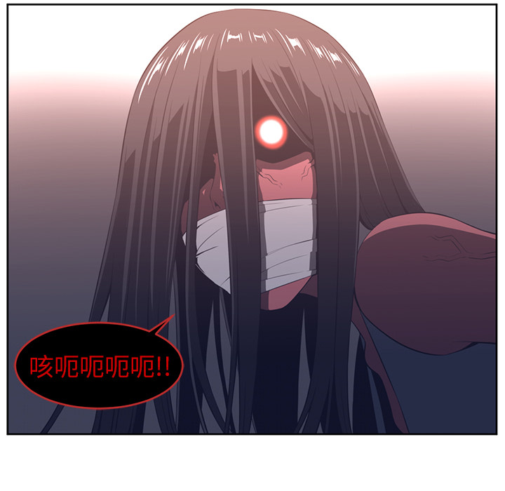 Happening[h漫]韩漫全集-Happening-第 27 章无删减无遮挡章节图片 