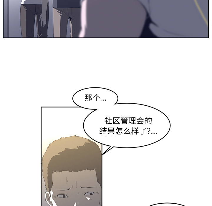 Happening[h漫]韩漫全集-Happening-第 27 章无删减无遮挡章节图片 