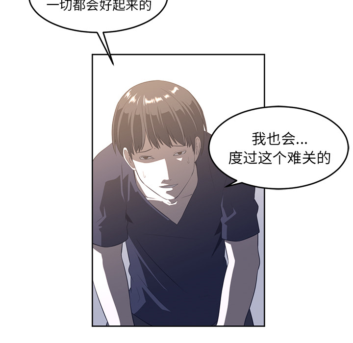 Happening[h漫]韩漫全集-Happening-第 27 章无删减无遮挡章节图片 