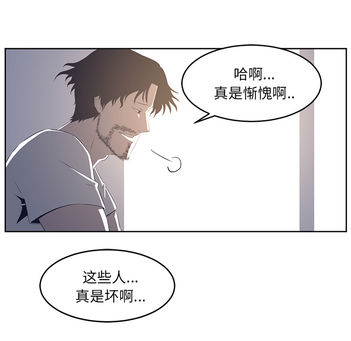 Happening[h漫]韩漫全集-Happening-第 27 章无删减无遮挡章节图片 