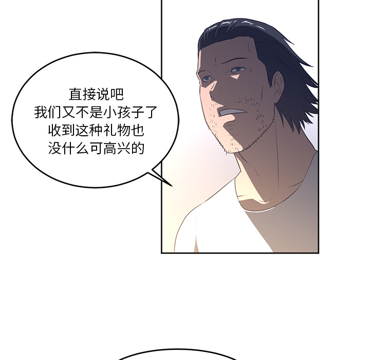 Happening[h漫]韩漫全集-Happening-第 27 章无删减无遮挡章节图片 
