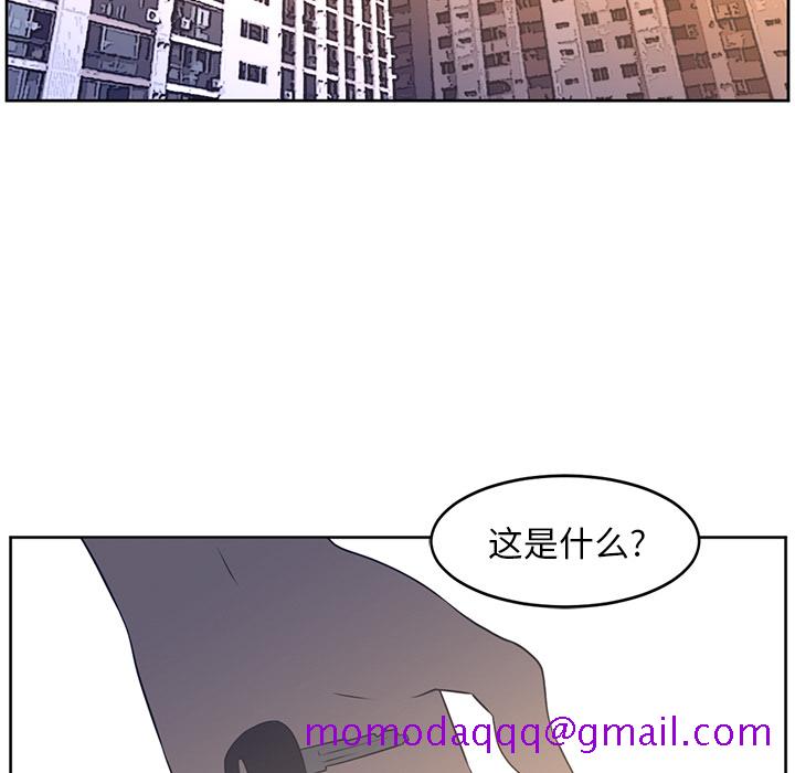 Happening[h漫]韩漫全集-Happening-第 27 章无删减无遮挡章节图片 