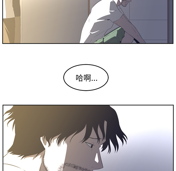 Happening[h漫]韩漫全集-Happening-第 27 章无删减无遮挡章节图片 