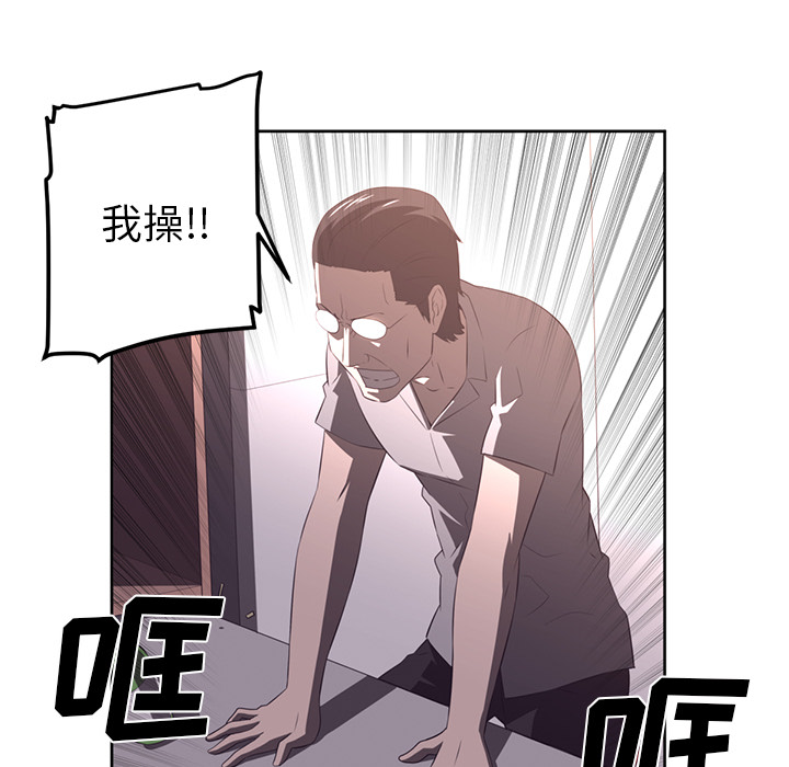 Happening[h漫]韩漫全集-Happening-第 27 章无删减无遮挡章节图片 