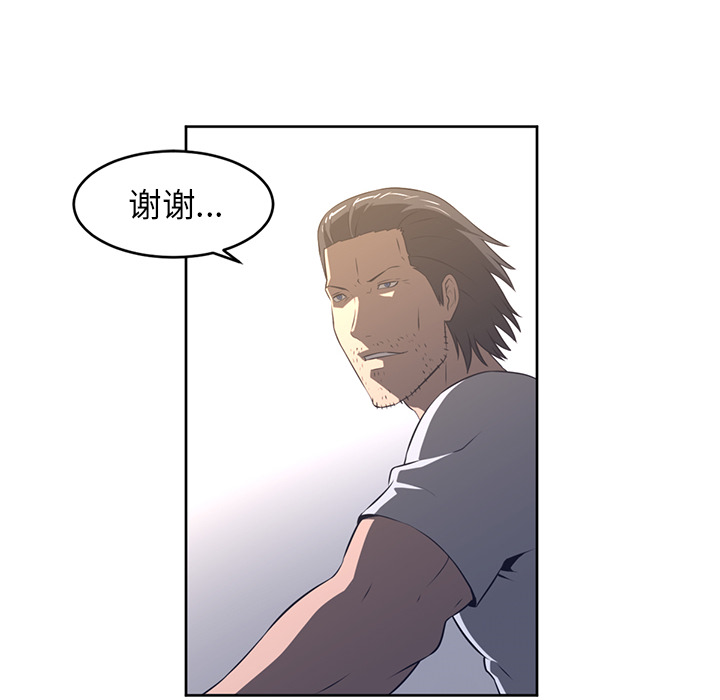 Happening[h漫]韩漫全集-Happening-第 27 章无删减无遮挡章节图片 