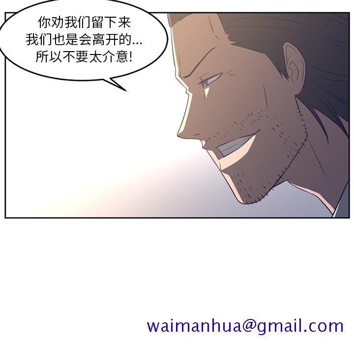 Happening[h漫]韩漫全集-Happening-第 27 章无删减无遮挡章节图片 