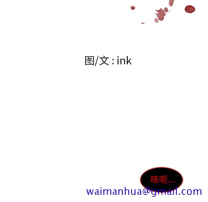 Happening[h漫]韩漫全集-Happening-第 27 章无删减无遮挡章节图片 