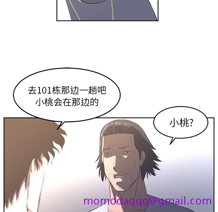 Happening[h漫]韩漫全集-Happening-第 27 章无删减无遮挡章节图片 