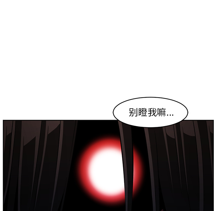 Happening[h漫]韩漫全集-Happening-第 27 章无删减无遮挡章节图片 
