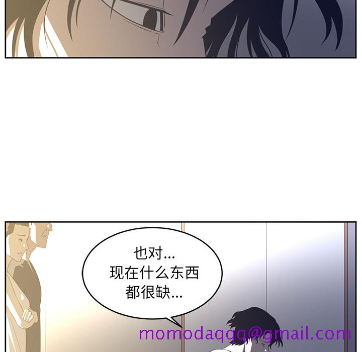 Happening[h漫]韩漫全集-Happening-第 27 章无删减无遮挡章节图片 
