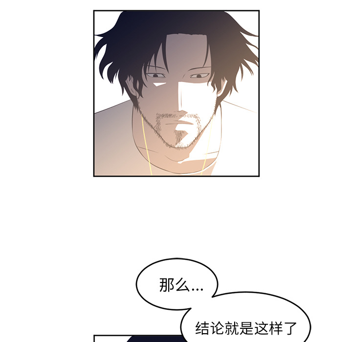 Happening[h漫]韩漫全集-Happening-第 27 章无删减无遮挡章节图片 